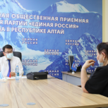Артур Кохоев провел прием граждан в Общественной приемной председателя «Единой России»