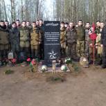 Кировчане приняли участие в «Вахте Памяти»