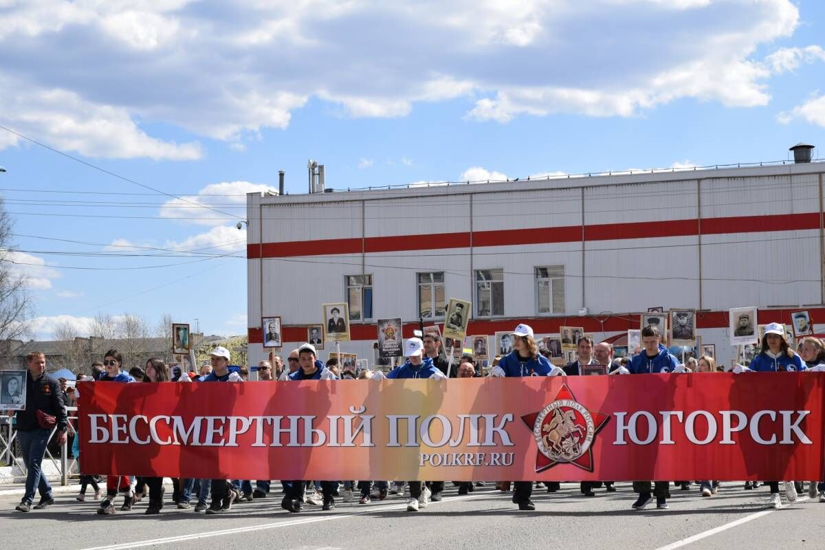 В Югорске отметили День Великой победы