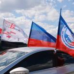 Москва присоединилась к Всероссийскому автопробегу в поддержку действий армии
