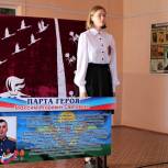 Парту Героя имени лейтенанта, погибшего на Украине, открыли в Краснодарском крае