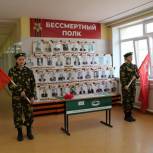 В Томской области 28 школ присоединились к патриотическому проекту «Парта Героя»