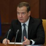Дмитрий Медведев: Россия не допустит развязывания третьей мировой войны