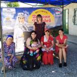 Международный День соседей отметили в Северной Осетии