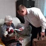 Партактив «Единой России» поздравил с 95-летием ветерана труда