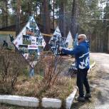 Усть-Катав: Единороссы провели субботник на территории загородного лагеря «Ребячья республика»