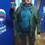 Сегодня вручили партийные билеты активистам партии Калининского района