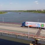 «Единая Россия» отправила гуманитарную помощь жителям Донбасса