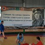 Областной турнир по самбо прошел на стадионе БДРСУ