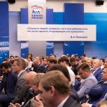«Единая Россия» предложила ввести мораторий на проверки для социальных предпринимателей и НКО