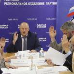 Открытость, конкурентность, легитимность: Тверской Оргкомитет предварительного голосования провёл очное заседание