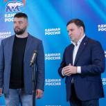 «Единая Россия» подвела итоги предварительного голосования