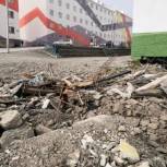 Партийцы обратили внимание на опасный строительный мусор в Анадыре