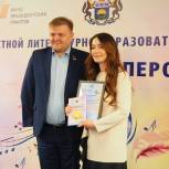 В Тюмени состоялся финал областного проекта «Особое перо» среди инвалидов
