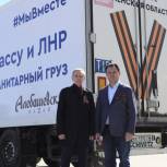 Лекарства, стройматериалы, семена и продукты: «Единая Россия» отправила фуры с гуманитарной помощью в Донбасс