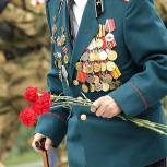 «Единая Россия» и «Волонтеры Победы» дали старт акции по поздравлению фронтовиков с Днём Победы