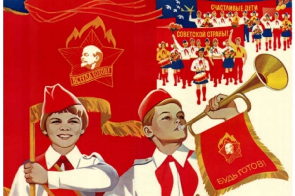 Число месяц день пионерии. 19 Мая праздник в СССР день пионерии. День пионерии плакат. С днем пионера. С днём пионерии открытки.