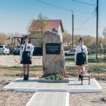 «Пока жива память – жива история»: единороссы приняли участие в открытии мемориала ветеранам и участникам боевых действий