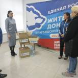 Чувашское региональное отделение «Единой России» оказывает помощь семьям беженцев