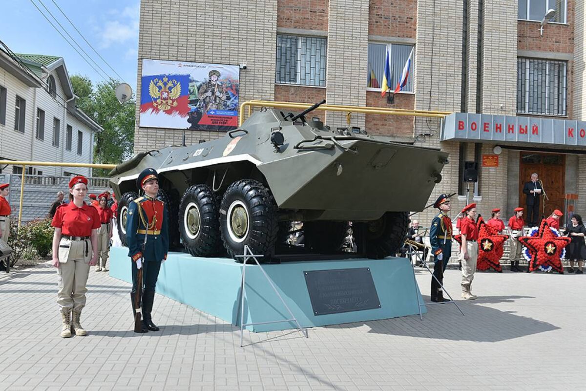 Зимовники новости. Памятник БТР В Ростове на Дону. Памятник БТР. Памятник на Северном БТР В Ростове. Зимовники открытие БТР.