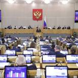 «Единая Россия» предложила ввести дополнительные меры поддержки региональных бюджетов