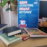 Орловцев приглашают передать книги жителям Донбасса