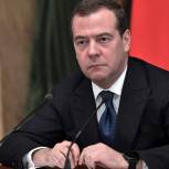 Дмитрий Медведев предложил актуализировать положения народной программы «Единой России»
