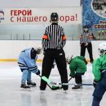 При поддержке «Единой России» состоялся хоккейный турнир среди детей, посвященный Дню победы