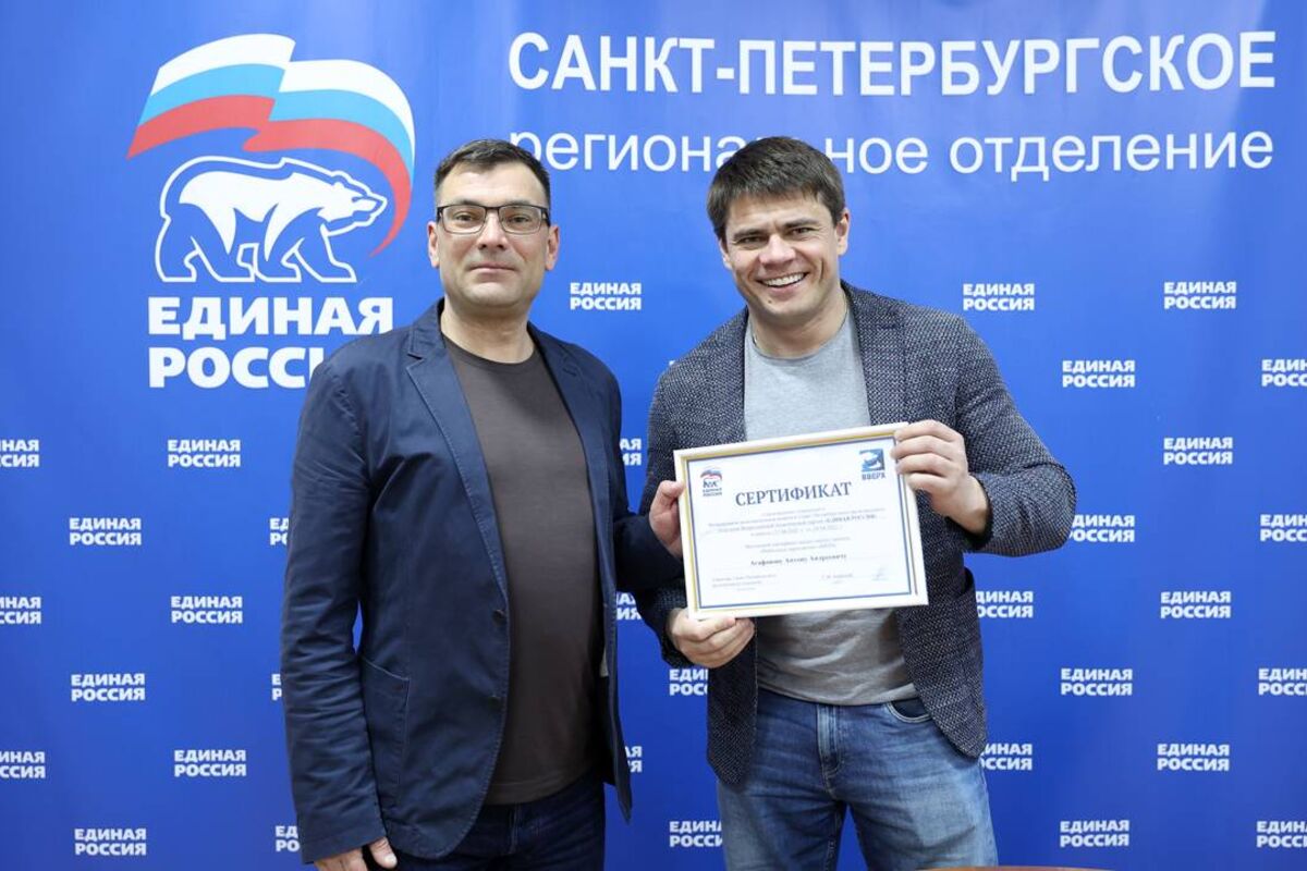 Петербургские лидеры мобильной платформы «Вверх» прошли стажировку в  исполкоме «Единой России»