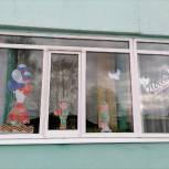 Окна Победы появились в детских садах Волжского района