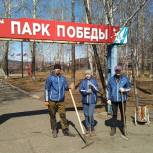 В Амурской области «Единая Россия» помогла восстановить памятник воинам Великой Отечественной войны