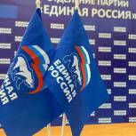 В общественных приемных «Единой России» пройдет  Неделя приемов родителей по вопросам материнства и детства