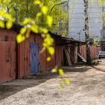 Комиссия Кабмина одобрила законопроект «Единой России» о гаражных объединениях