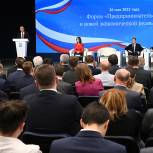 Дмитрий Медведев: Партпроект «Единой России» «Предпринимательство» разработан во исполнение народной программы