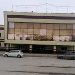 В Локомотивном городском округе начался капитальный ремонт Дома культуры «Луч»