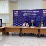 Партактив Ленинского района Саратова обсудил с участниками предварительного голосования проекты по благоустройству и ремонту объектов соцферы