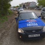 При поддержке «Единой России» в Сулейман-Стальском районе прошел автопробег ко Дню Победы