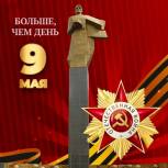 Монумент героям войны, пострадавший от вандалов, восстановили в Партизанске