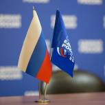 «Единая Россия» передала в Правительство новый пакет мер поддержки граждан и экономики в условиях санкций