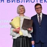 Центральная городская библиотека имени Бориса Швейкина получила звание «Лучшая библиотека года» в Челябинской области