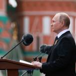Владимир Путин: Россия никогда не откажется от любви к Родине, веры и традиционных ценностей, обычаев предков, уважения ко всем народам и культурам