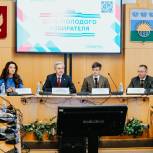 В Тюмени провели День молодого избирателя