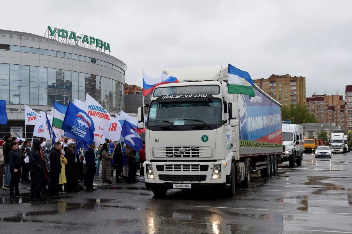 Башкортостан отправил седьмую автоколонну с гуманитарным грузом в ЛДНР