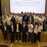 В Екатеринбурге прошла отчетно-выборная конференция «Молодой Гвардии»