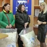 Рука помощи жителям ЛДНР и Украины, вынужденно покинувшим свои дома