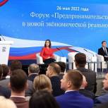 «Единая Россия» вместе с экспертами и профильным сообществом выработала предложения по развитию и поддержке предпринимательства