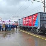 Удмуртия отправила вагон пиломатериалов в ДНР и ЛНР в составе «Поезда помощи»