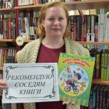 День соседей прошел в Заводоуковском городском округе