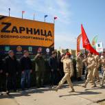 Андрей Турчак дал старт военно-спортивной игре Zарница-2022 в Приморье