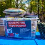 Более 200 книг собрали псковичи для жителей Донбасса